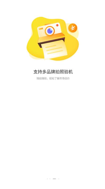 手机拍照自动保存到相册怎么设置缩略图