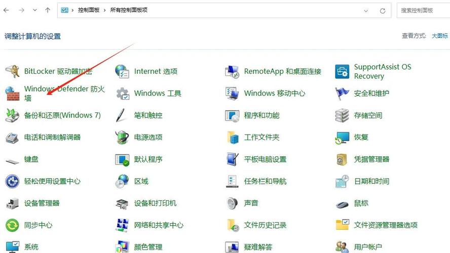 电脑右下角弹出广告怎么删除缩略图