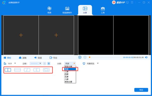 播放音频时合并声道啥意思缩略图
