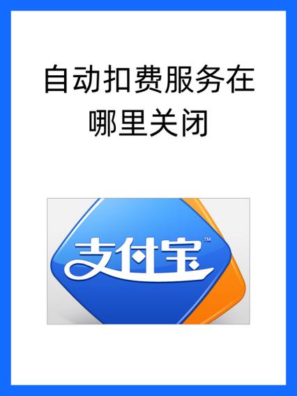 扣话费是扣上个月还是扣这个月缩略图