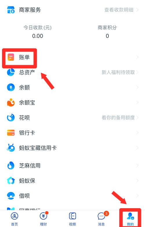 哪个记账本能导入支付宝微信缩略图