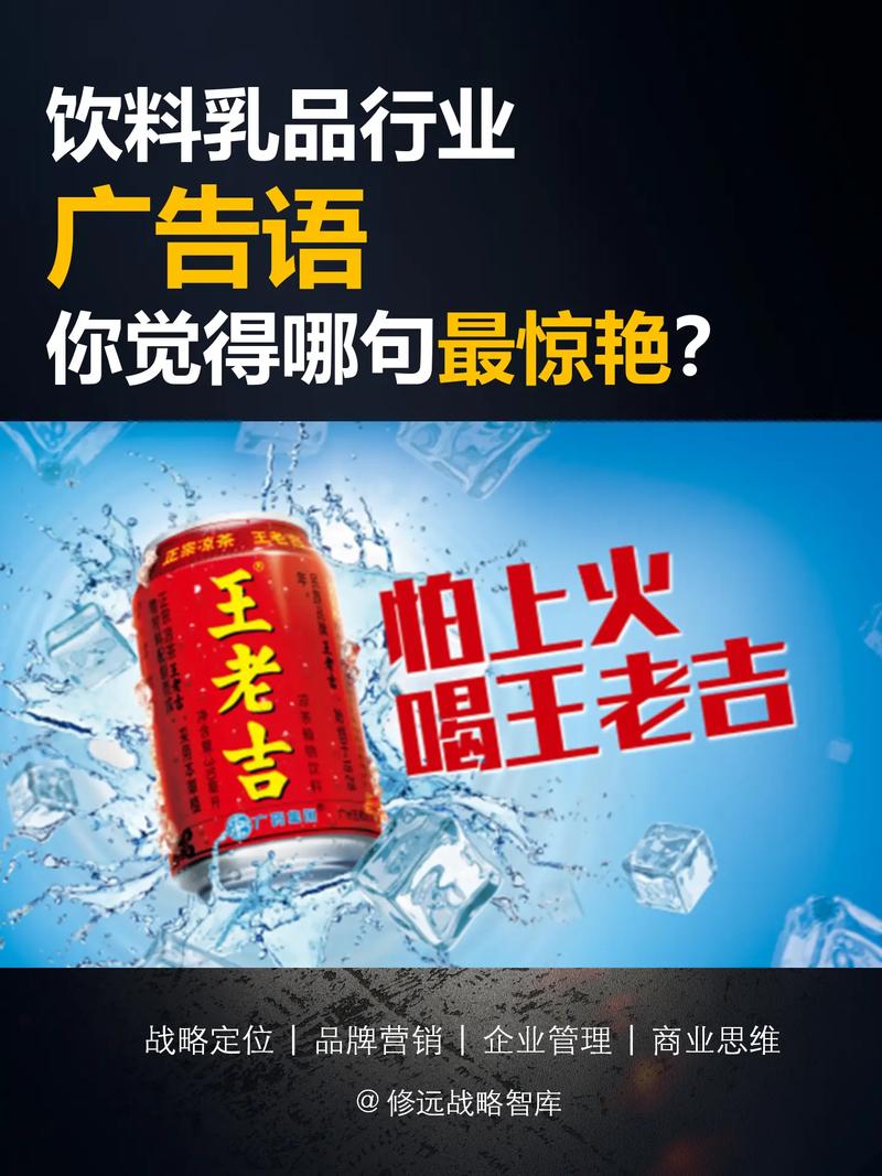 q宝广告原版台词缩略图