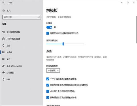 惠普过热保护关闭最简单三个步骤图标