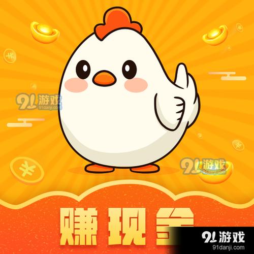 吃鸡短视频极速版app的特点图标