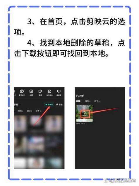怎样找回抖音删除的作品缩略图