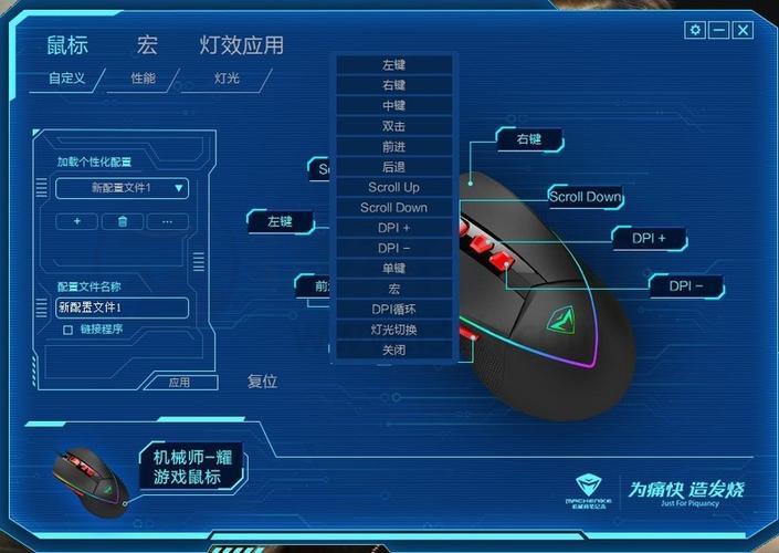 电脑键盘鼠标都没反应了怎么办缩略图