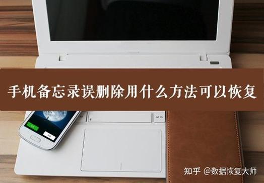 苹果手机换id原来的备忘录图标