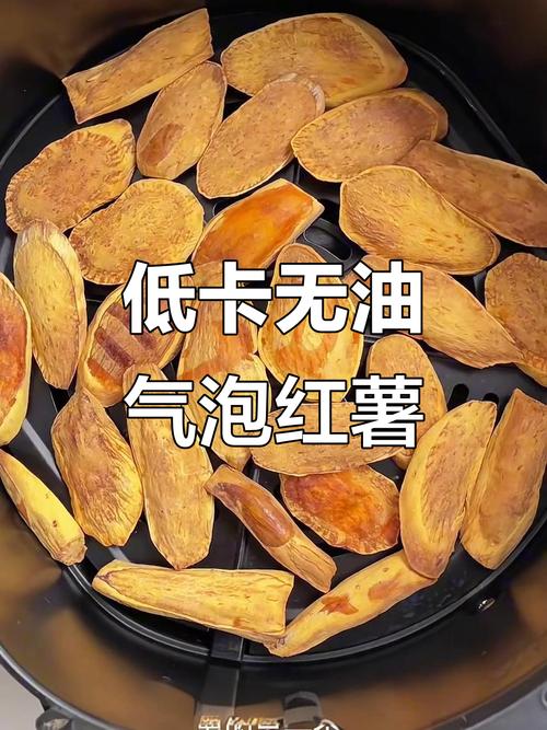 小红书泡泡薯有什么用缩略图