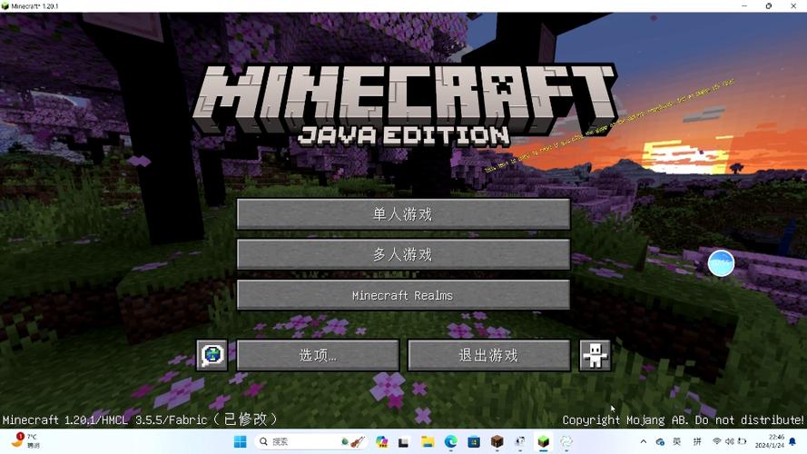 我的世界java魔改版游戏亮点