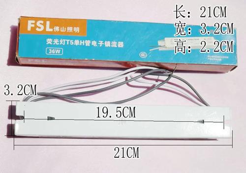 四针灯管怎么拆下来缩略图