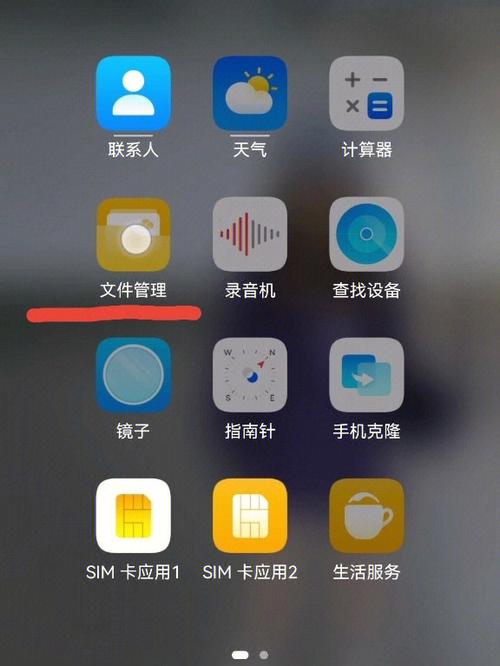 华为手机能压缩文件吗图标