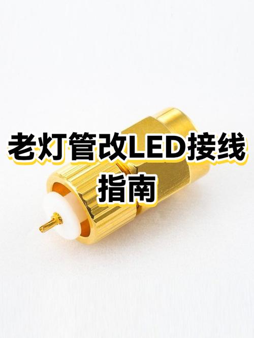 四针灯管坏了怎么用两针灯管的更换,图标