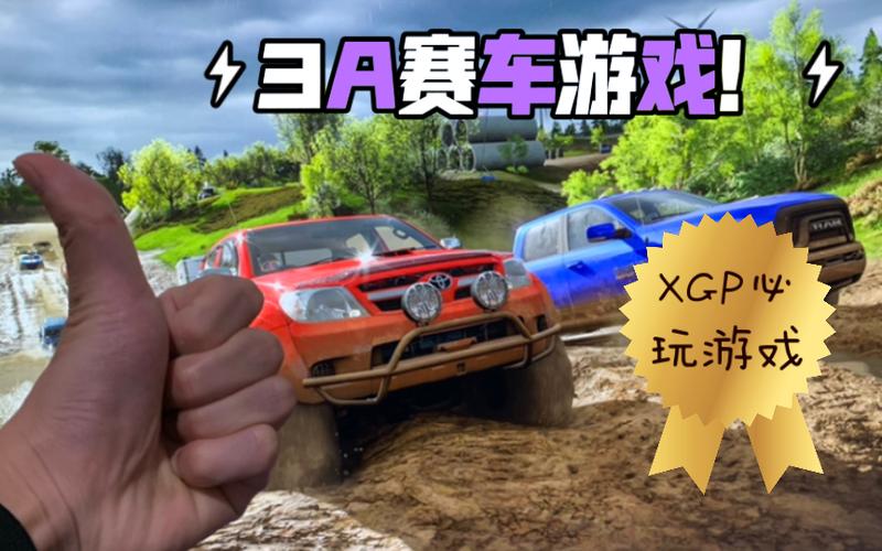 玩赛车游戏用ps4还是xbox缩略图