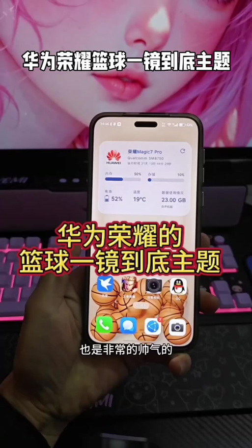 荣耀手机安装第三方应用解除限制