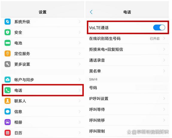 vivo手机上的HD怎么关闭图标