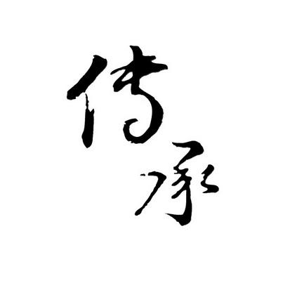 为什么港澳台用繁体字图标