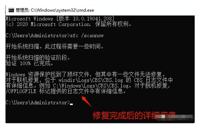 镜像文件损坏无法重装系统图标
