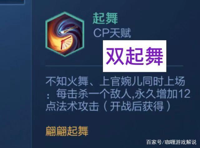 王者模拟战小技巧缩略图