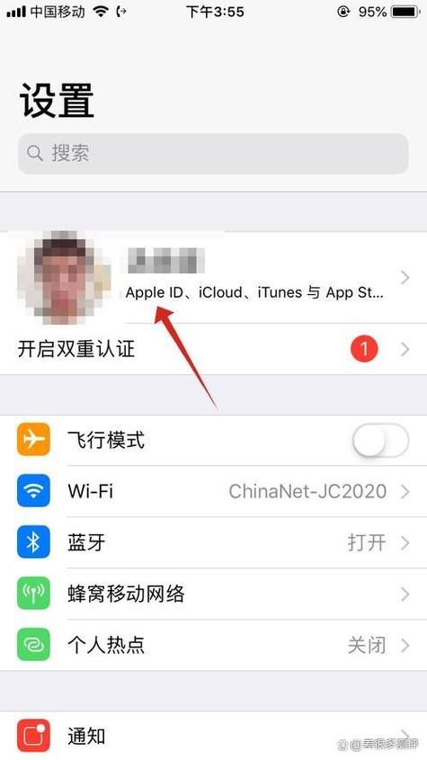 解除苹果id访问限制的方法
