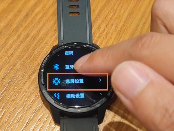 小米手表怎么设置息屏显示缩略图