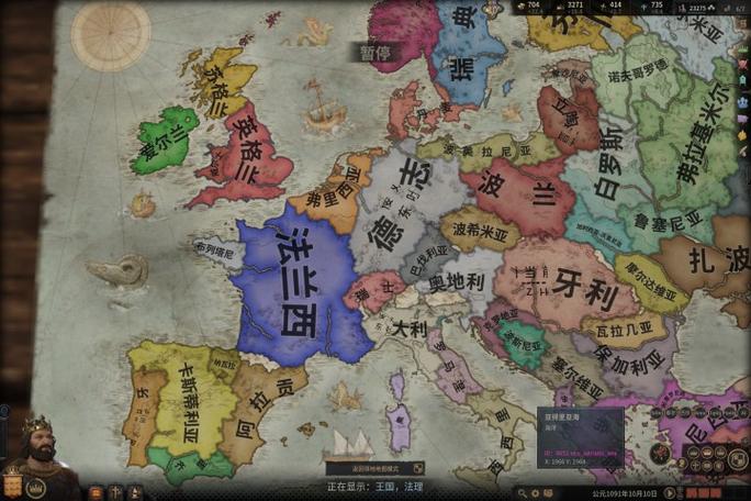 十字军之王3绅士魔改整合版缩略图