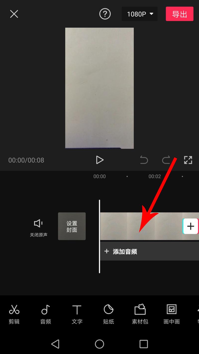 剪映降噪在哪里
