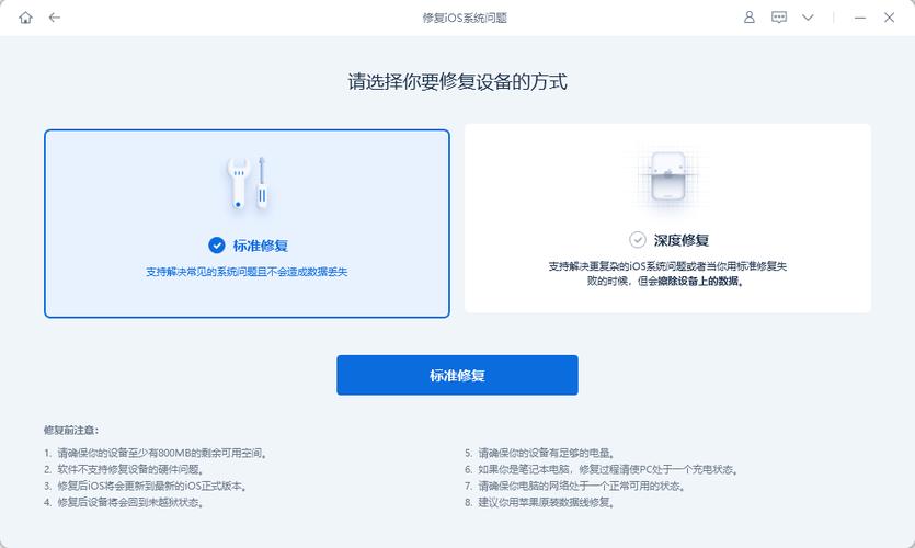 小米6中间home按键失灵缩略图