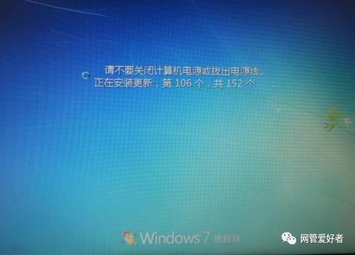 win7系统崩溃无法开机图标