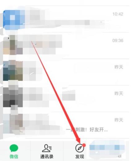 玩微信小游戏提示内存不足缩略图