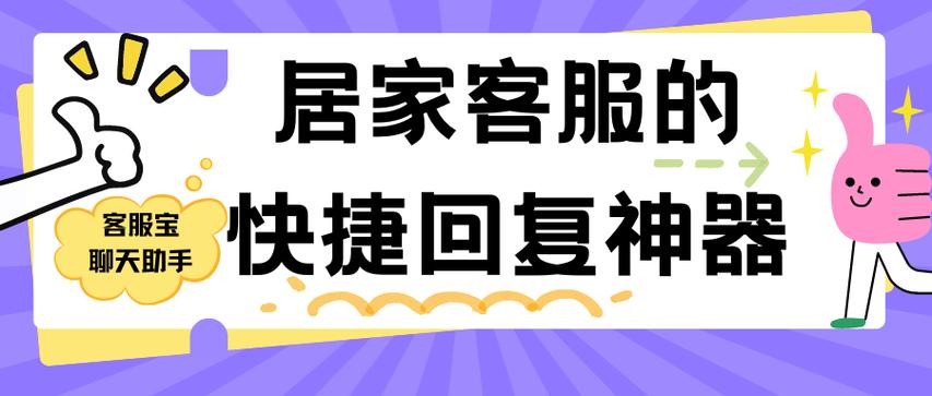 投诉有线电视电话号码是多少图标