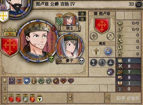 十字军之王2文件修改教程