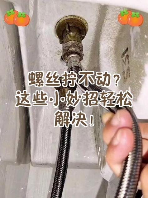 螺丝卸不下来有什么好办法缩略图