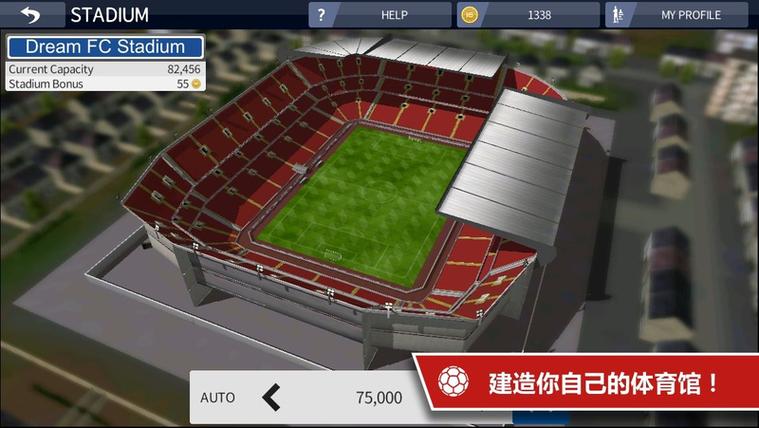 梦幻足球联盟2019自创球员风格图标