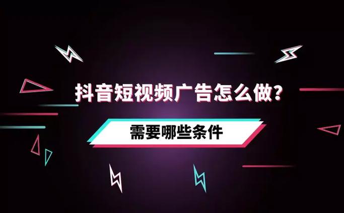 抖音视频拍摄时间延长注意事项缩略图