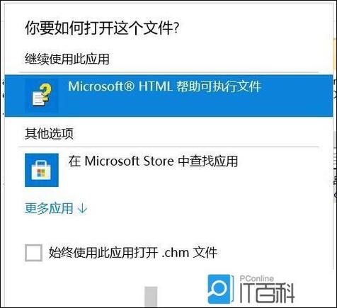 pub后缀文件用手机打开图标