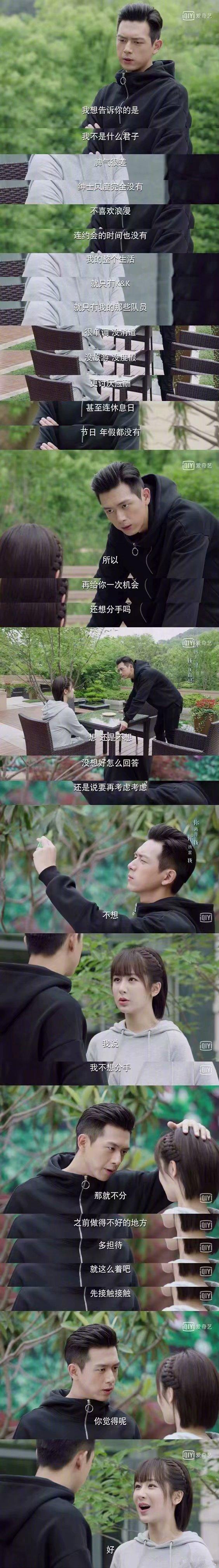 亲爱的,热爱的在线观看免费完整版