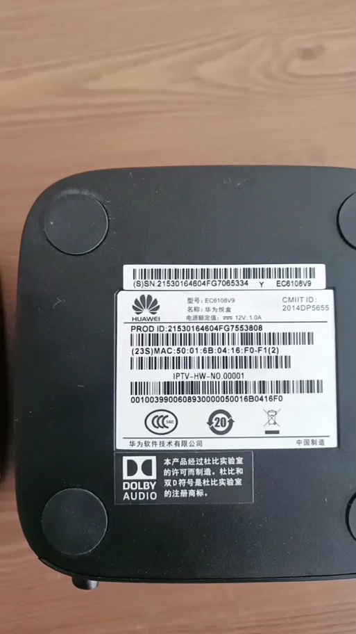 华为ec6110机顶盒参数