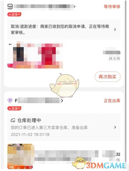 饿了么订单多久可以取消