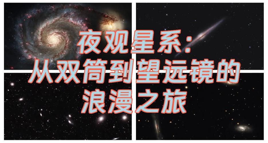 无人深空飞船内自由视角