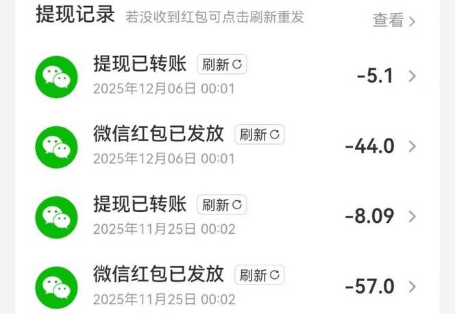 下什么软件可以领红包缩略图