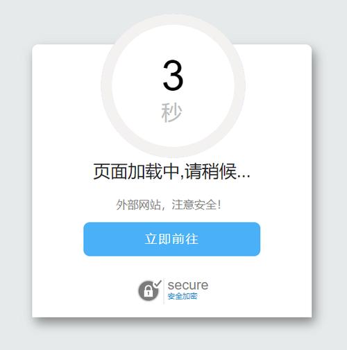 怎么从第二页开始设置第一页图标