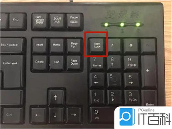 电脑玩游戏时按键盘跳回桌面缩略图
