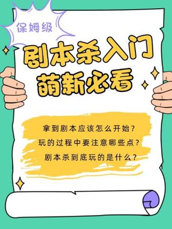 百变大侦探四时剧本一二三四幕密码是什么图标