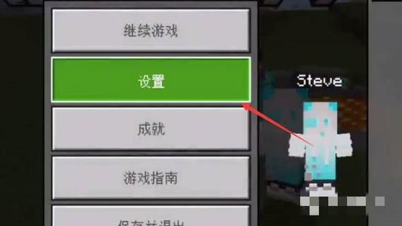 我的世界电脑版怎么扫码登录游戏截图