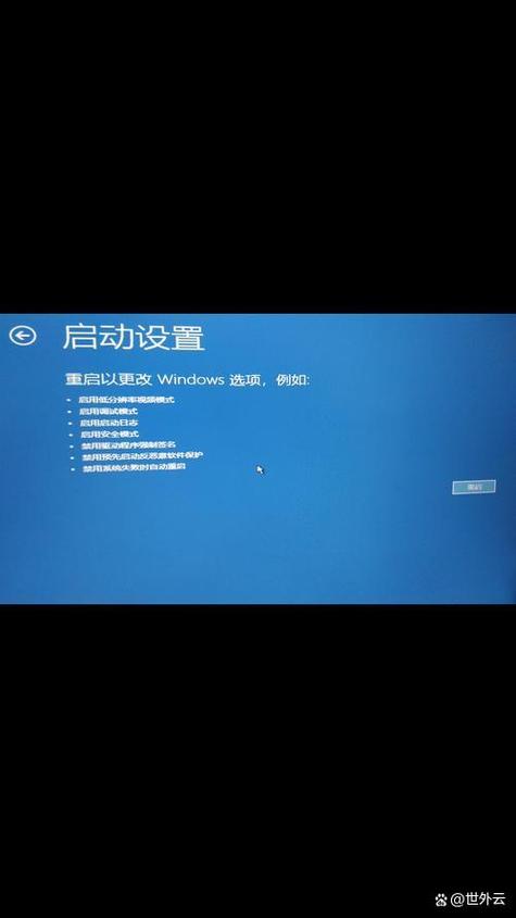 win10开机白屏进不了桌面图标