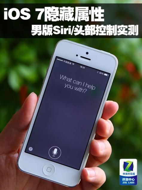 苹果7访问限制密码是啥