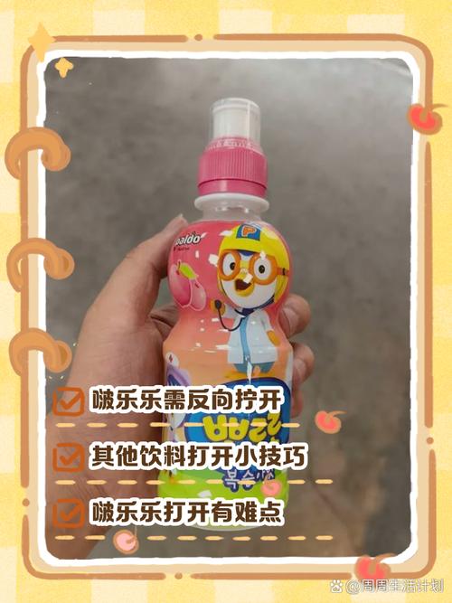 左键不能扔饮料最简单三个步骤图标