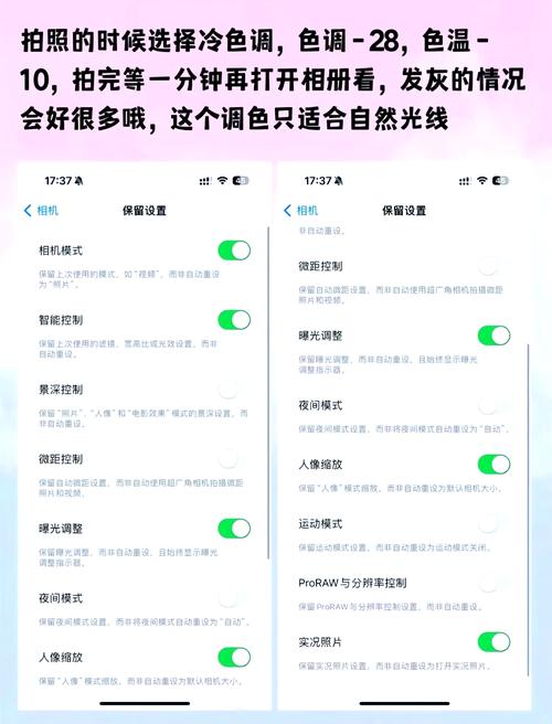 r15颜色反转怎么设置缩略图