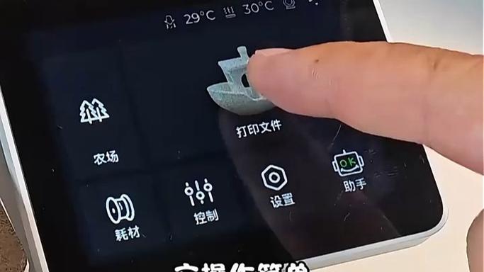 3d打印机能打印木材吗缩略图