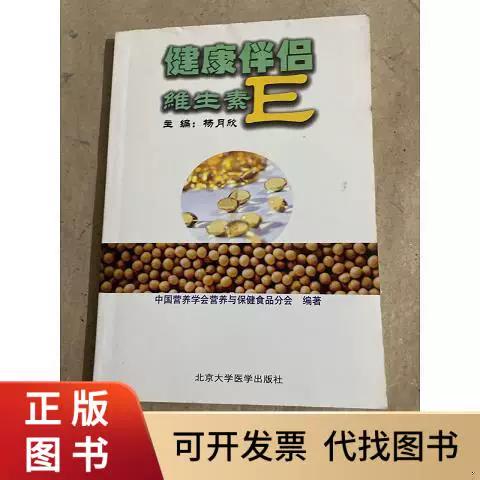 君乐宝奶粉宣传广告语图标